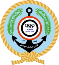 巴哈里logo