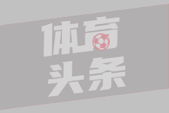 皇马1.5亿报价阿尔瓦雷斯被拒 西甲转会博弈升级